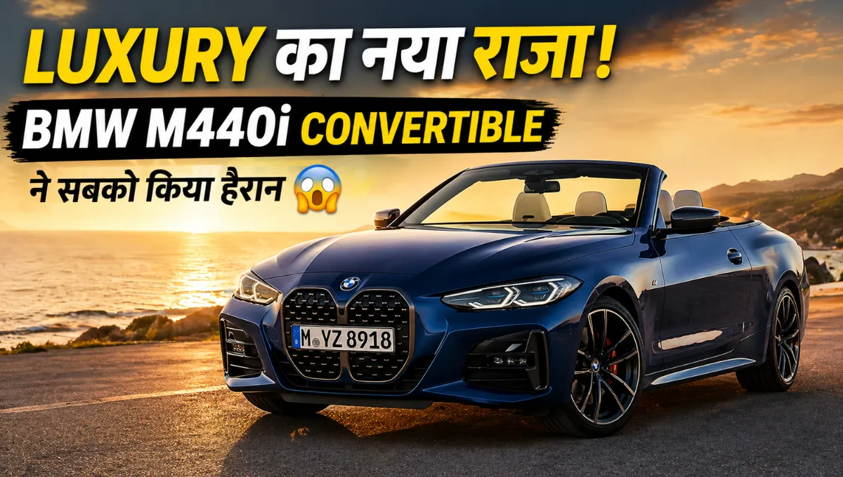 BMW M440i Convertible Car