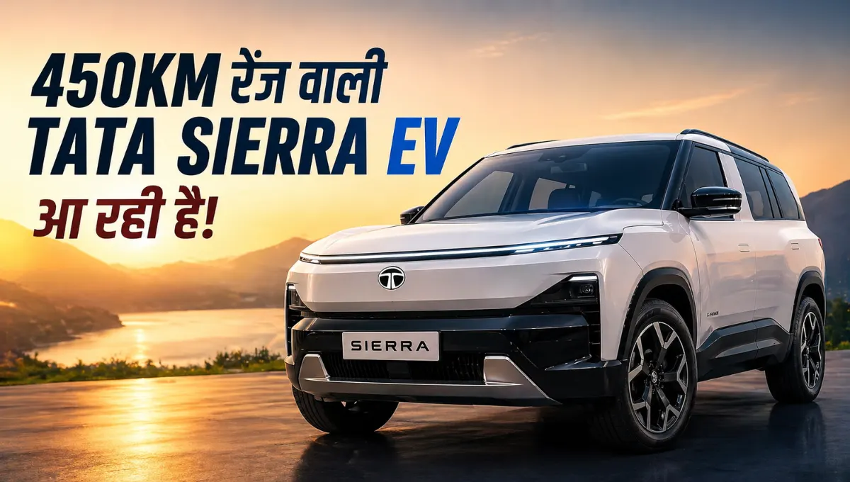 TATA Siera EV 2026