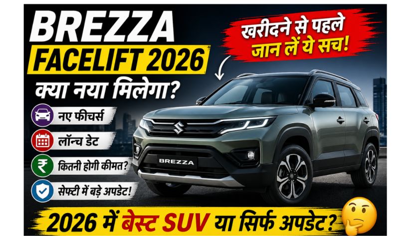 Brezza facelift 2026: What's New?