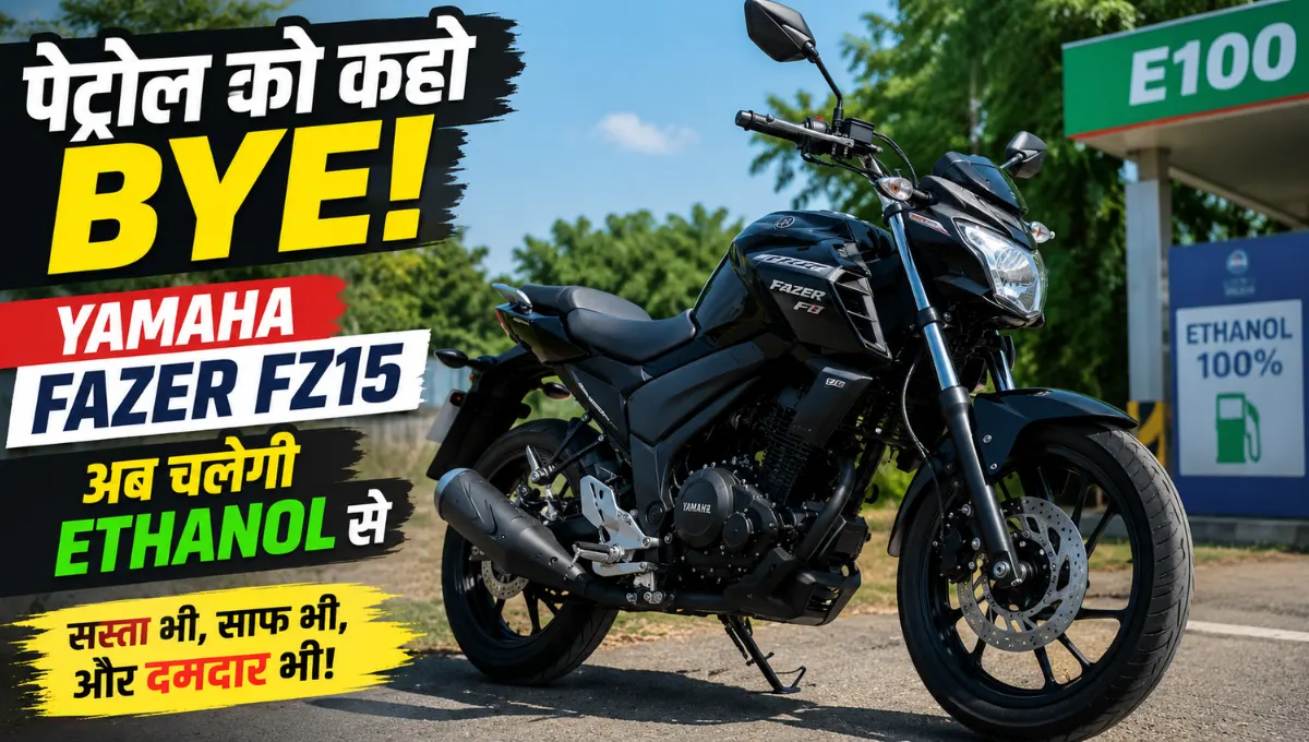 Yamaha Fazer FZ15 BlueFlex Bike