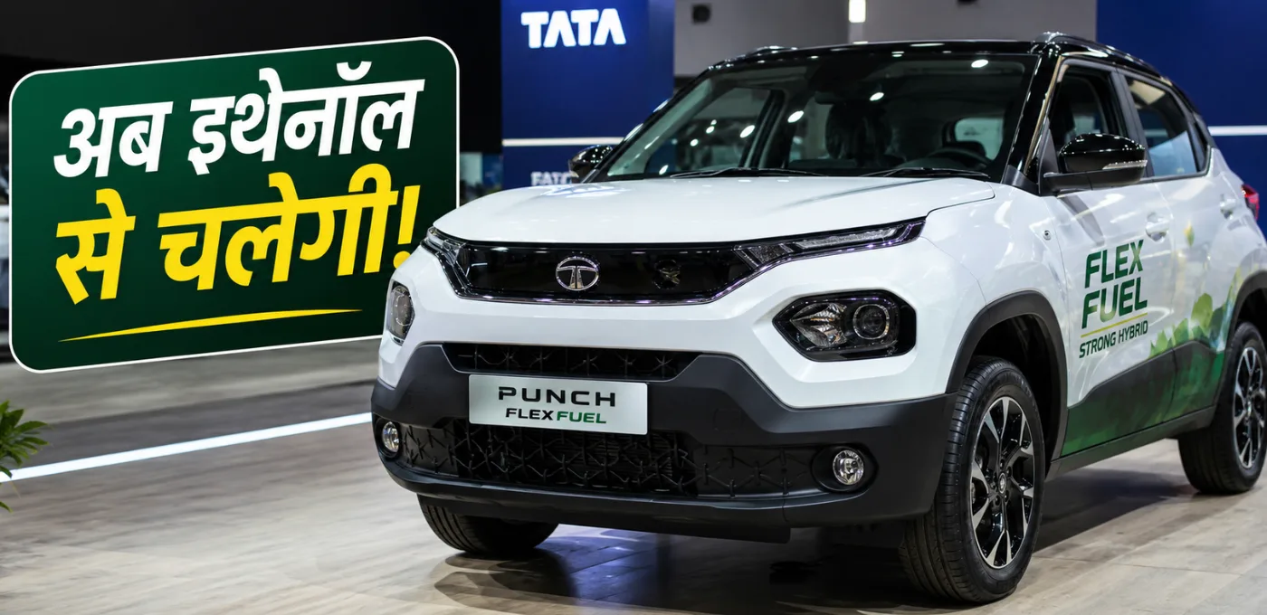 Tata Punch image