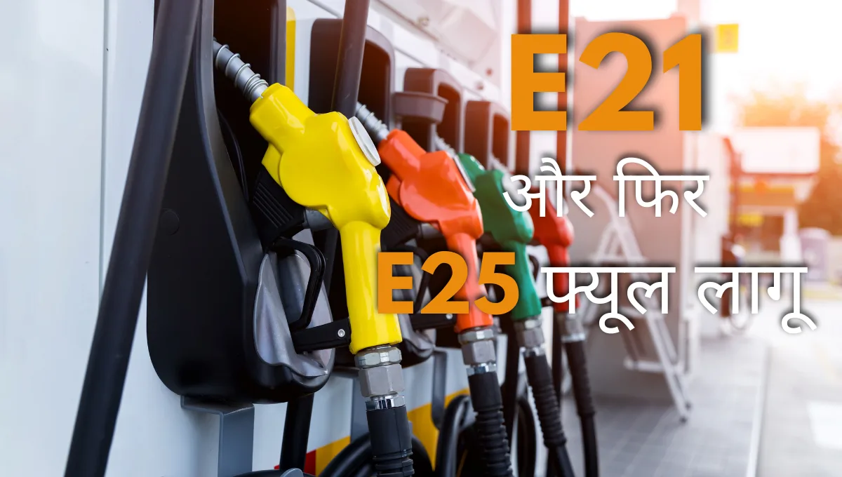 Petrol pump image